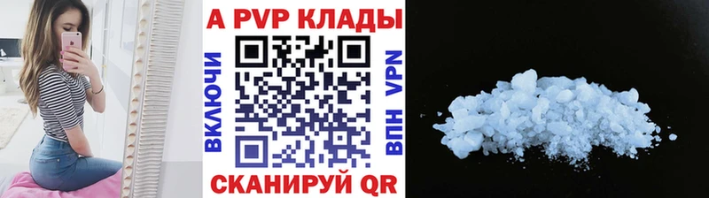 Alfa_PVP VHQ  Руза 