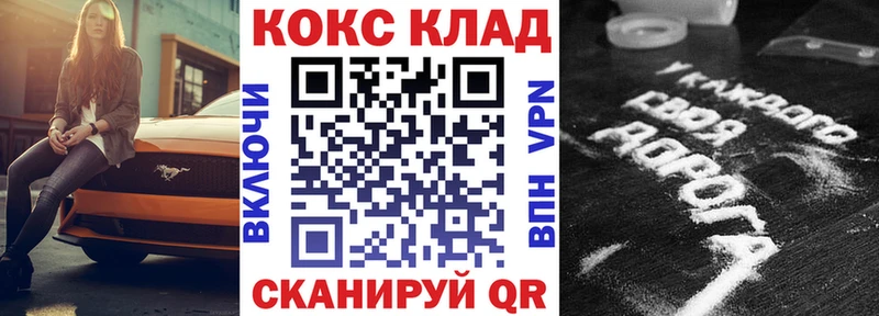 купить закладку  Руза  shop состав  Cocaine Перу 