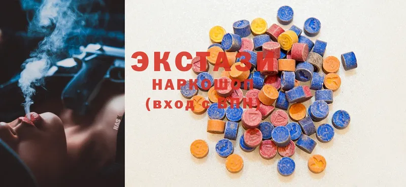 МЕГА ссылки  Руза  Ecstasy XTC 