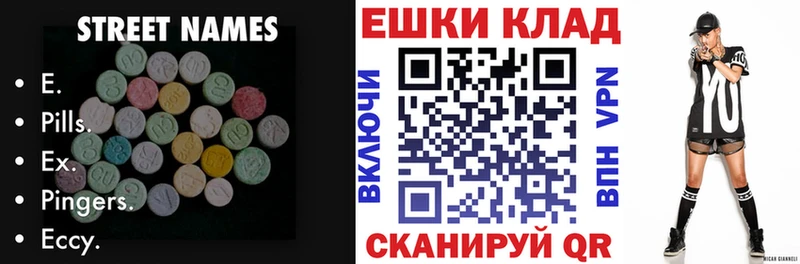площадка формула  Руза  Экстази Cube  MEGA ONION 