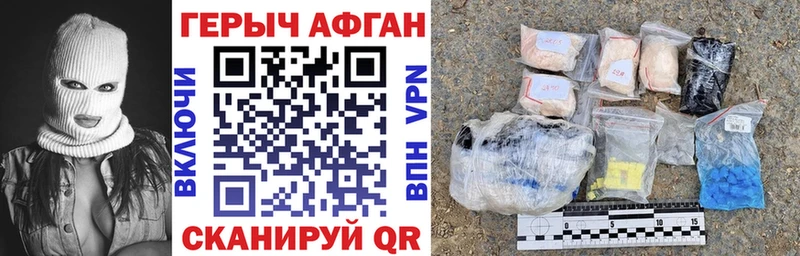 ГЕРОИН VHQ  ОМГ ОМГ ссылка  Руза 