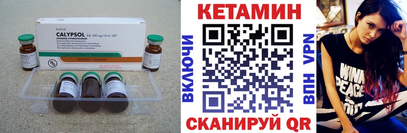 КЕТАМИН ketamine  Руза 