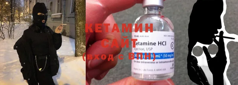 КЕТАМИН ketamine  Руза 