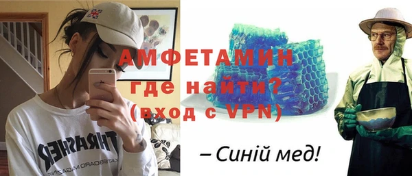 герыч Осташков