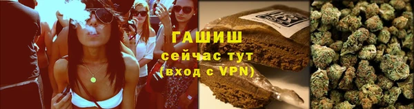 герыч Осташков
