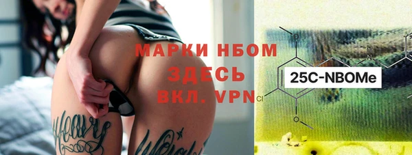 герыч Осташков