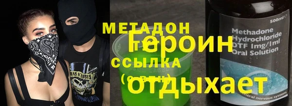герыч Осташков