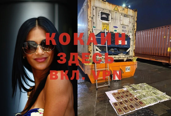 герыч Осташков