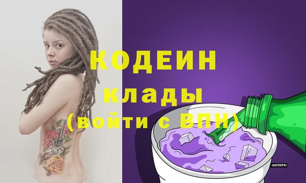 мефедрон мука Переславль-Залесский