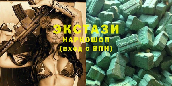 первитин Осинники