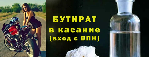 экстази Бронницы