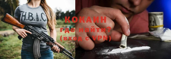 герыч Осташков