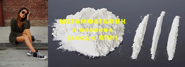 мефедрон мука Переславль-Залесский