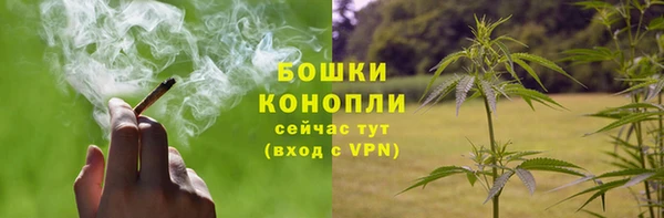 экстази Бронницы