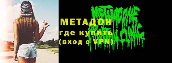 меф VHQ Бугульма