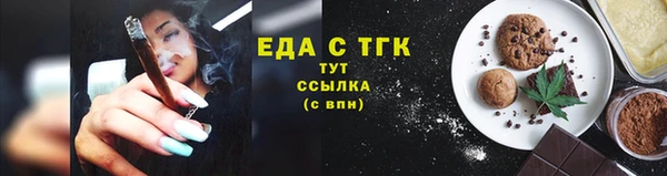 мефедрон мука Переславль-Залесский