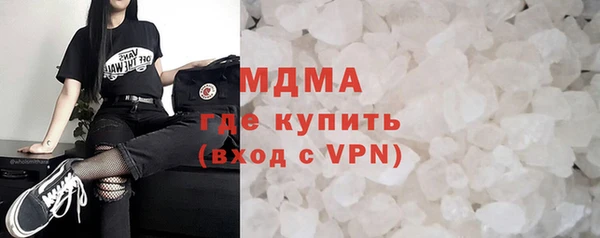 герыч Пересвет