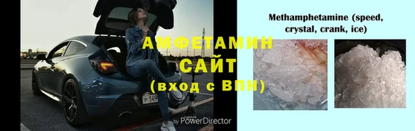 герыч Пестово