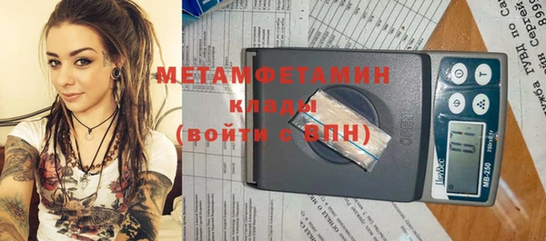 герыч Осташков