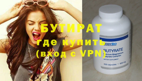 первитин Осинники