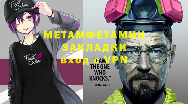 первитин Осинники