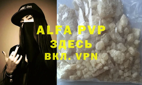 герыч Пересвет