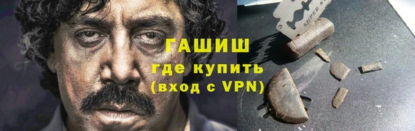 первитин Осинники
