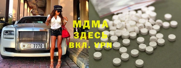 первитин Осинники