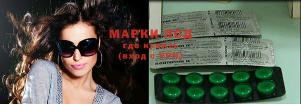 герыч Осташков