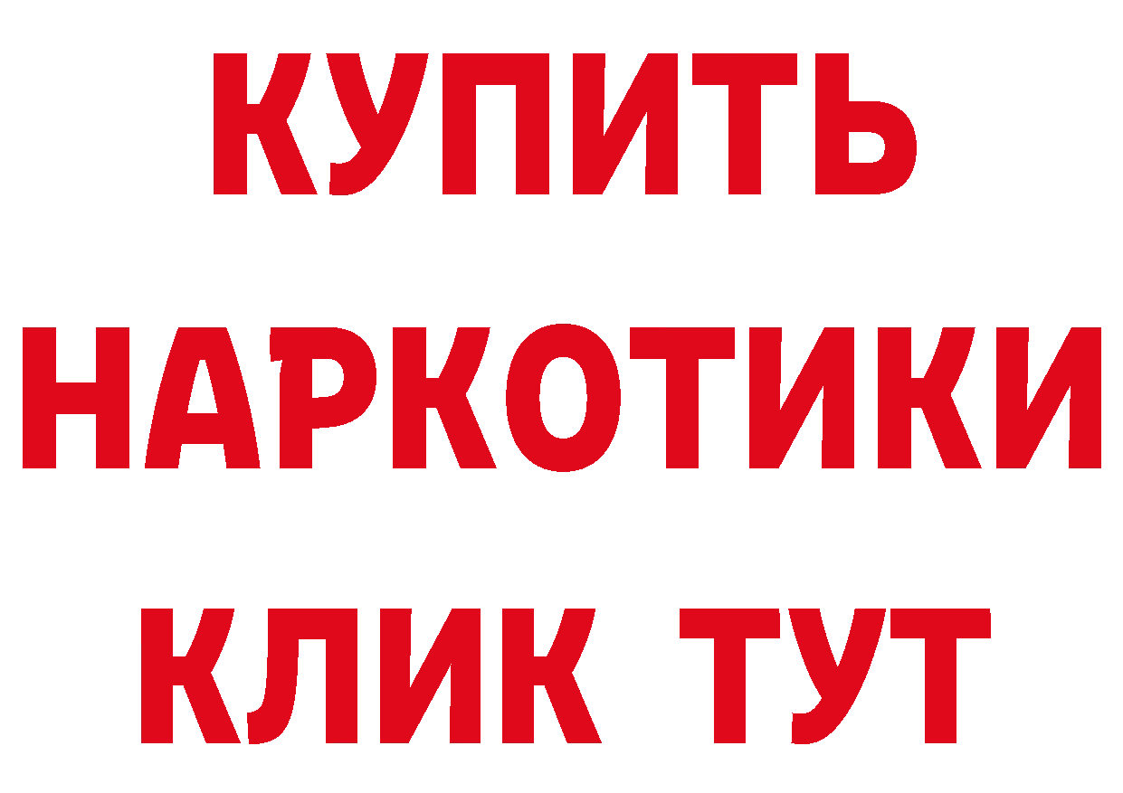 Alpha-PVP СК КРИС как зайти дарк нет гидра Руза