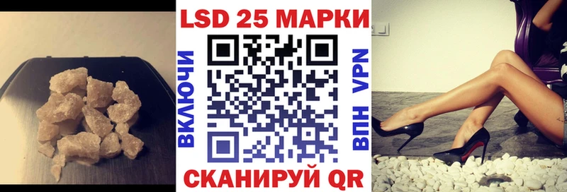 LSD-25 экстази ecstasy  MEGA   Руза 