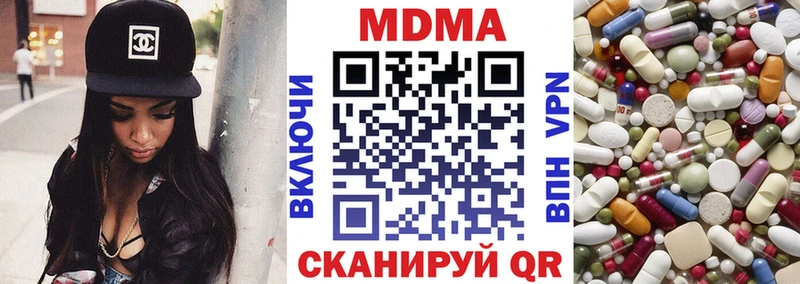 ОМГ ОМГ ТОР  купить наркотик  Руза  MDMA Molly 