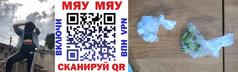 МЯУ-МЯУ mephedrone  маркетплейс какой сайт  Руза 